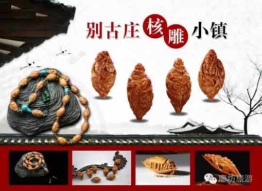 咱河北藏着33个风情小镇，人少景美还免费