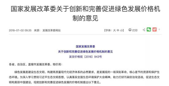 1污水：处理费要动态调整