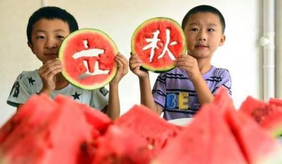 在江苏山东等地，立秋这一天，全家人围坐一起吃西瓜，谓之“啃秋”。