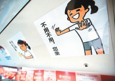 2018年9月2日，在长春，公交车司机陈世利自费印刷了一些表情包提醒乘客，十分有趣，让枯燥的乘车过程增加一点欢乐。 资料图片
