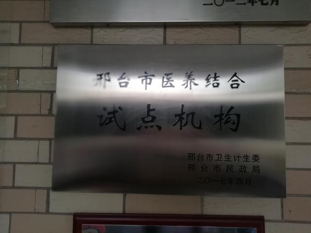 健康所系,生命之托,仁者大爱,重医尊卫 健康所系,生命之托,仁者大爱,重医尊卫