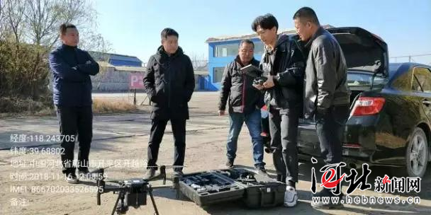 11月16日至30日，河北省开展了2018—2019年秋冬季第二轮大气环境执法专项行动。图为无人机飞检助力精准执法。