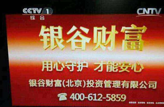 秦皇岛这家大公司出事了！警方立案侦查！众多市民受害！
